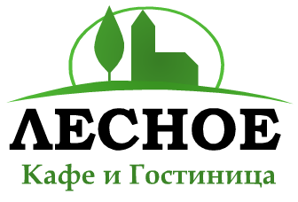 Кафе с гостиницей "Лесное"